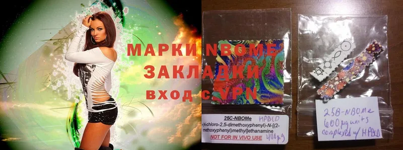 Марки 25I-NBOMe 1,8мг  Шебекино 